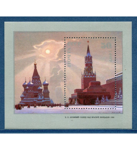 Rusia - 1987 - Hojas bloque - Nº 00196 - ** - CUADROS - HB