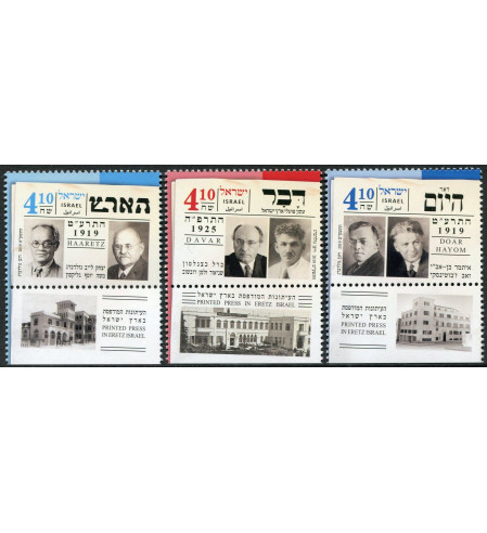 Israel - 2019 - Correo - Nº 02584/6 - ** - Periódicos / Prensa escrita.