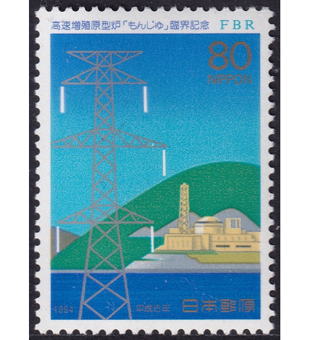 Japón - 1994 - Correo - Nº 02112 - ** - Puesta en servicio del reactor nuclear.