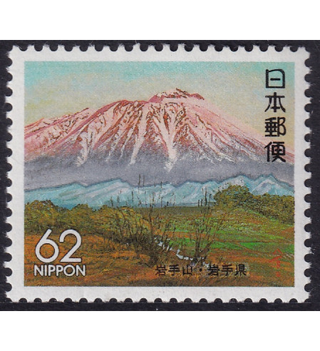Japón - 1991 - Correo - Nº 01929 - **/MNH - Monte Iwate.