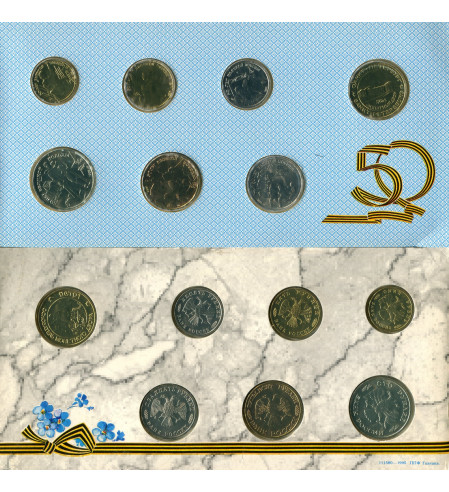 Rusia - 1995 - Monedas en Cartera oficial - Nº MS38 - FDC / MS - Año 1995 / 50 Victory Anniversary Original Set Army 6 coins KM-